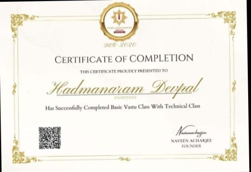 Certificate Of Complitation